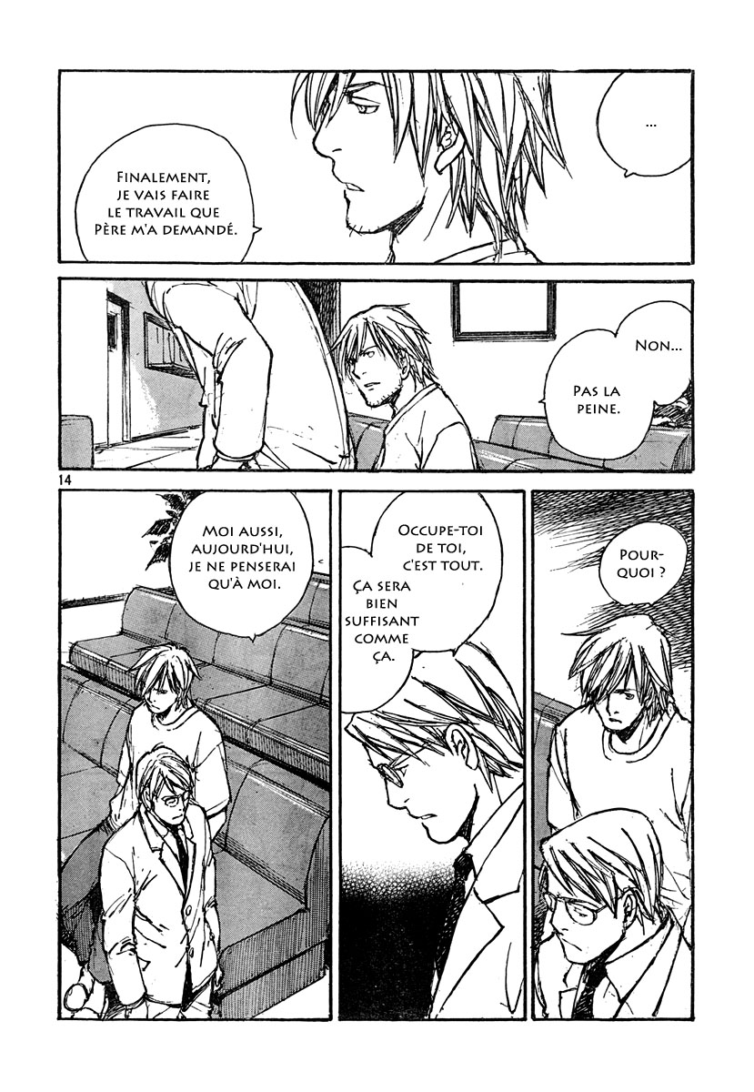 img Hatsuka Nezumi no Jikan 14